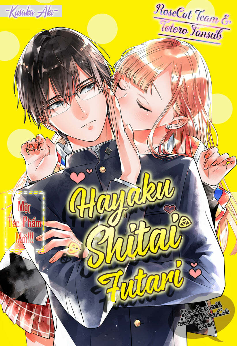 Hayaku Shitai Futari Chapter 5 - Trang 2