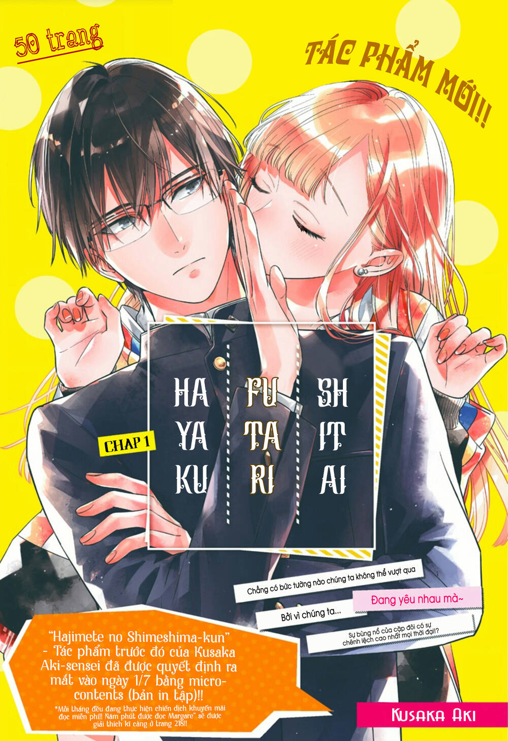 Hayaku Shitai Futari Chapter 1 - Trang 2