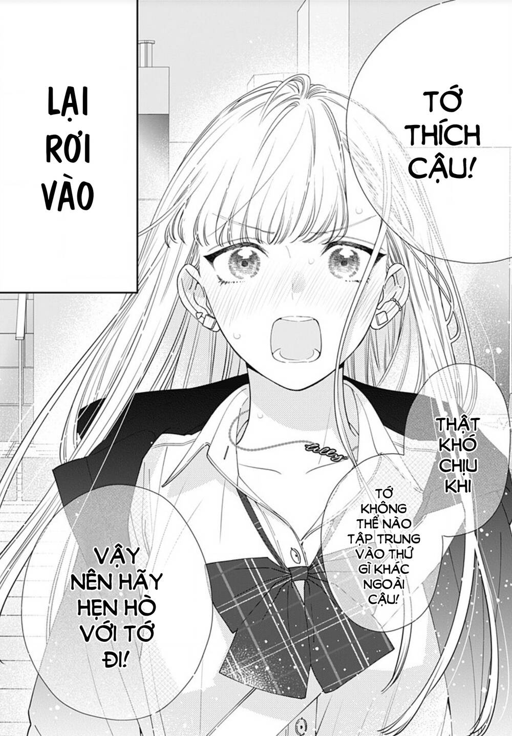 Hayaku Shitai Futari Chapter 1 - Trang 2