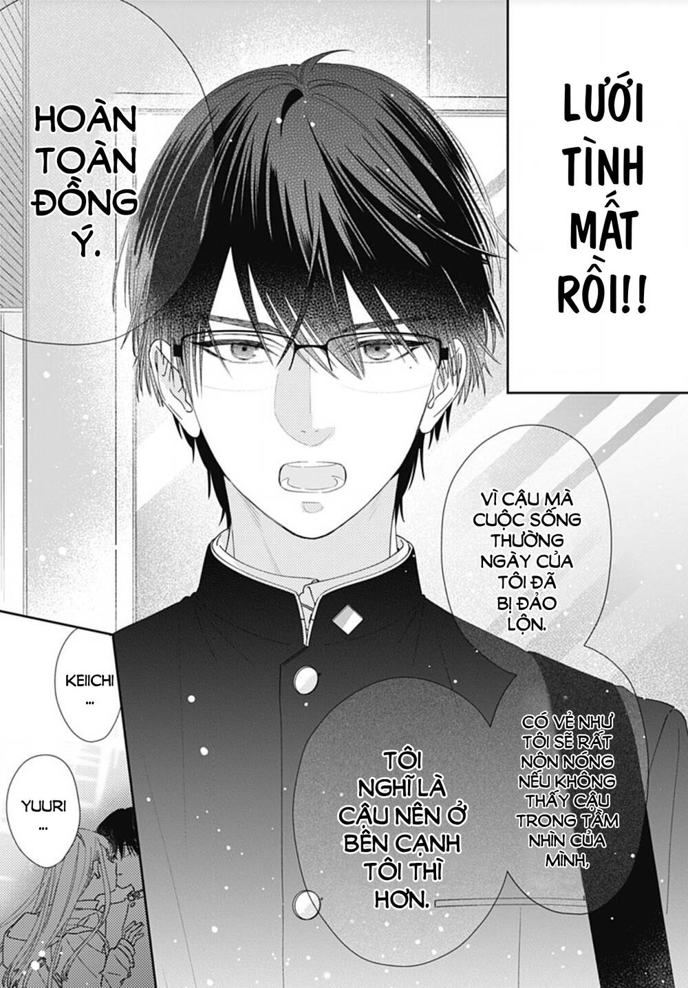 Hayaku Shitai Futari Chapter 1 - Trang 2