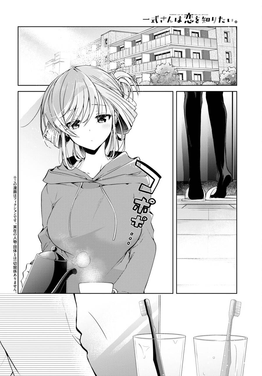 Isshiki-San Wa Koi Wo Shiritai Chapter 15 - Trang 2