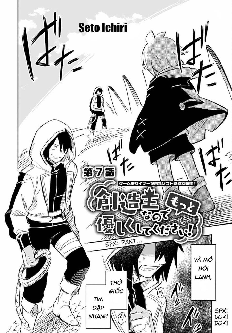 Hãy Đối Xử Tốt Với Loli, Vì Loli Chính Là Đấng Sáng Tạo Toàn Năng!!! Chapter 7 - Trang 2