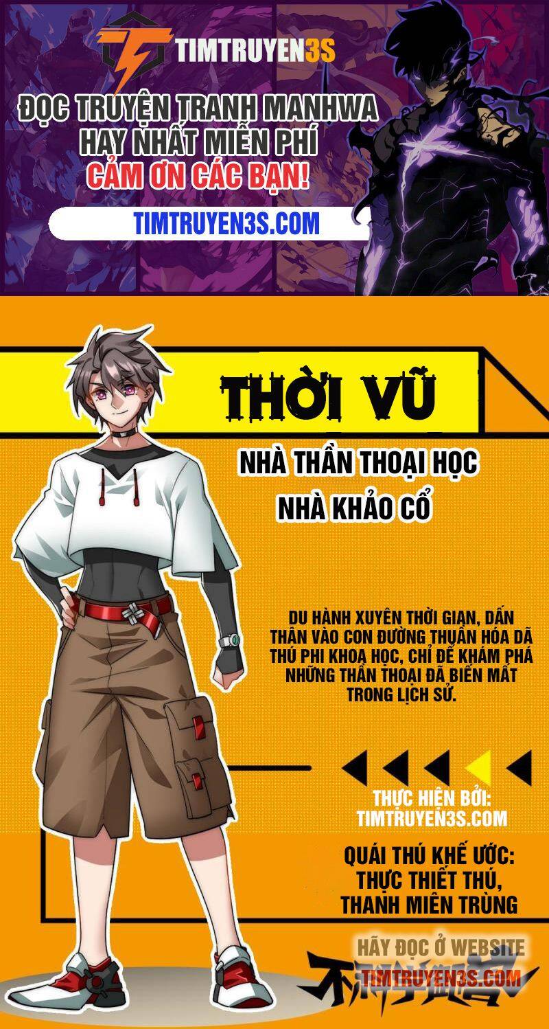 Ngự Thú Phản Khoa Học Chapter 1.5 - Trang 2