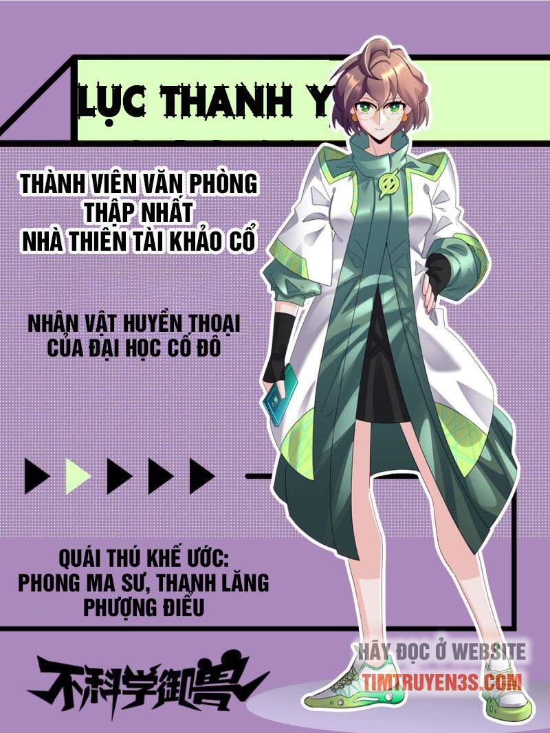 Ngự Thú Phản Khoa Học Chapter 1.5 - Trang 2