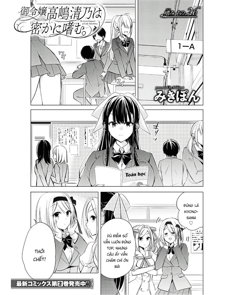 The Secret Etiquette Of Lady Takashima Chapter 26 - Trang 2