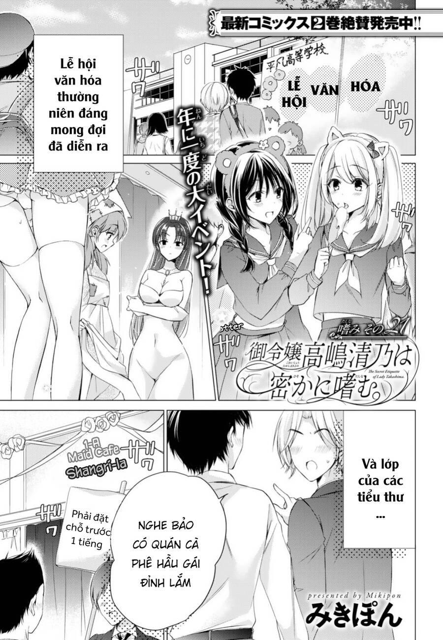 The Secret Etiquette Of Lady Takashima Chapter 21 - Trang 2