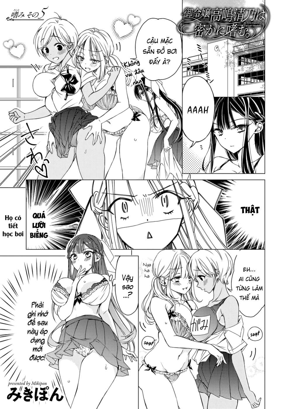 The Secret Etiquette Of Lady Takashima Chapter 5 - Trang 2