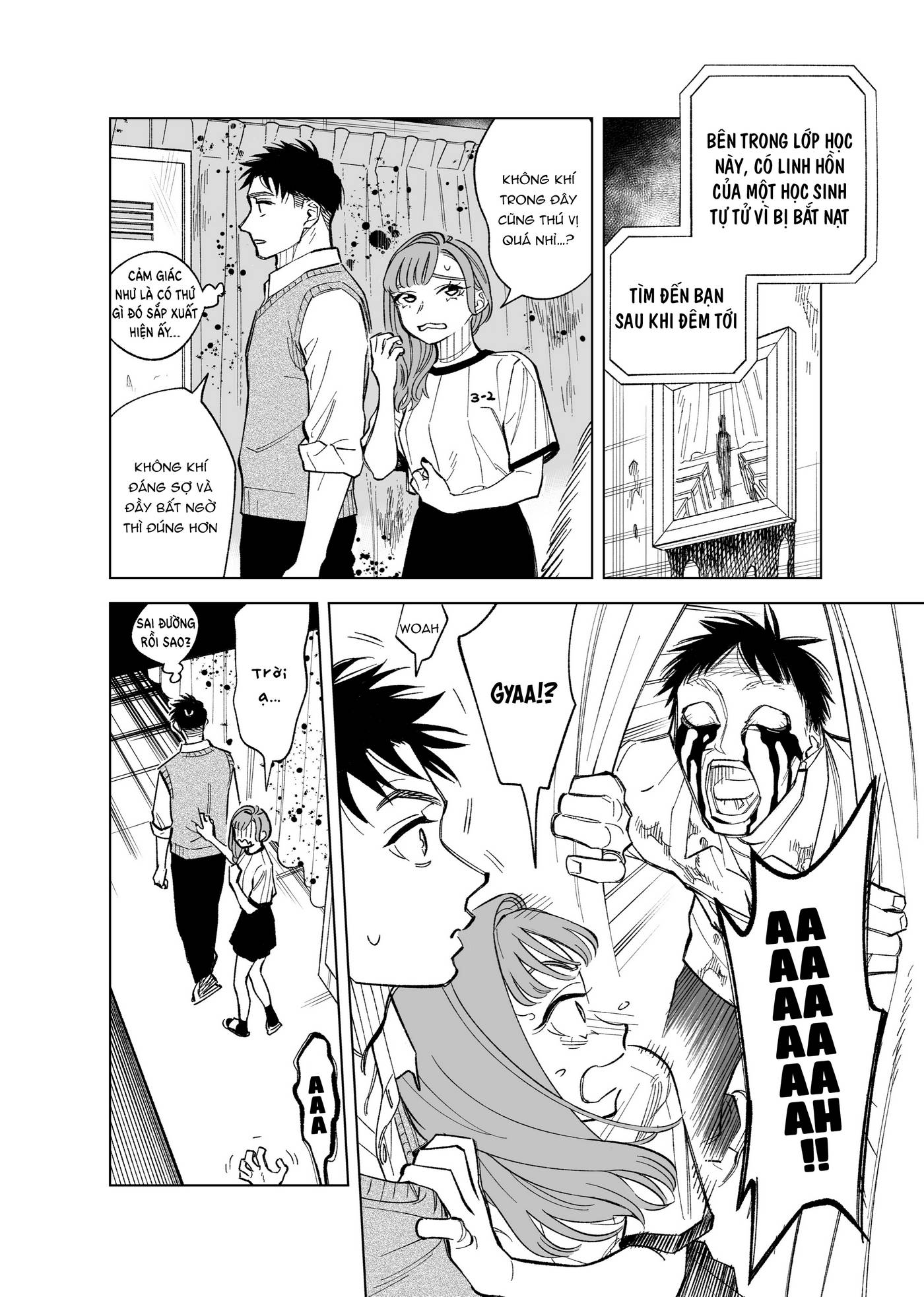 Futago-Tachi No Sho Jijou Chapter 80 - Trang 2