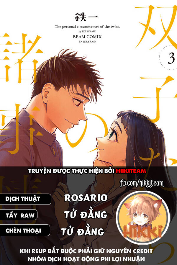 Futago-Tachi No Sho Jijou Chapter 79 - Trang 2