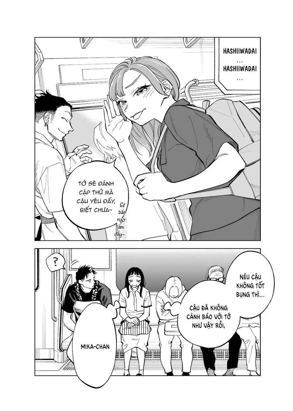 Futago-Tachi No Sho Jijou Chapter 73 - Trang 2