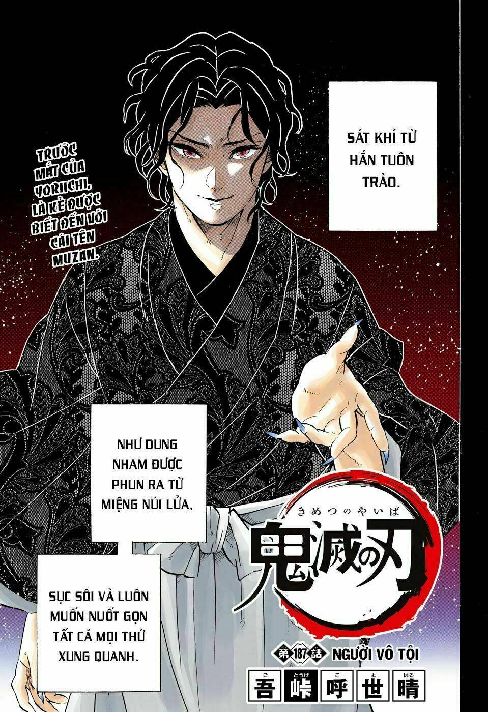 Thanh Gươm Diệt Quỷ Chapter 187 - Trang 2