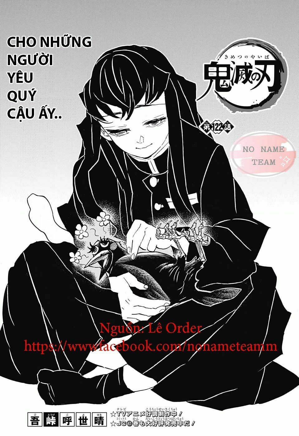 Thanh Gươm Diệt Quỷ Chapter 122 - Trang 2