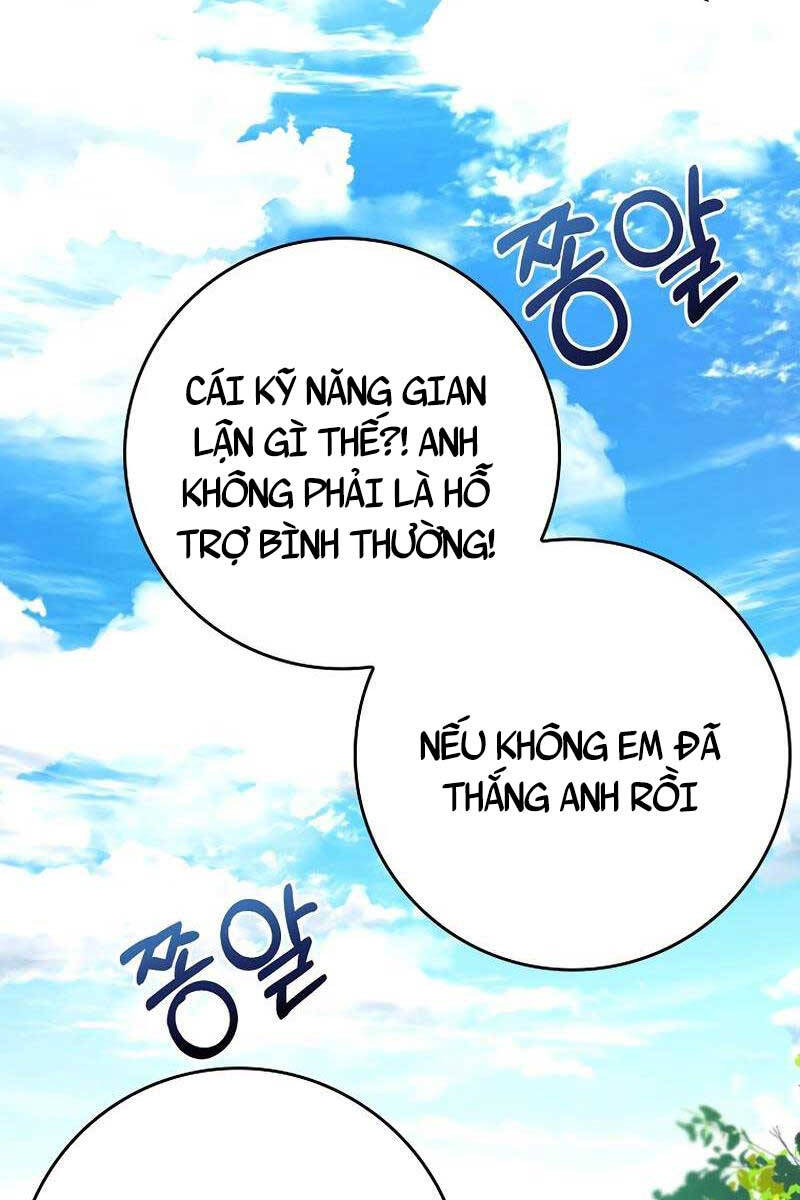 Trợ Thủ Đắc Lực Chapter 4 - Trang 2