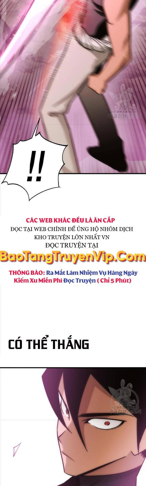 Chơi Game Cứu Nhân Loại Chapter 7 - Trang 2