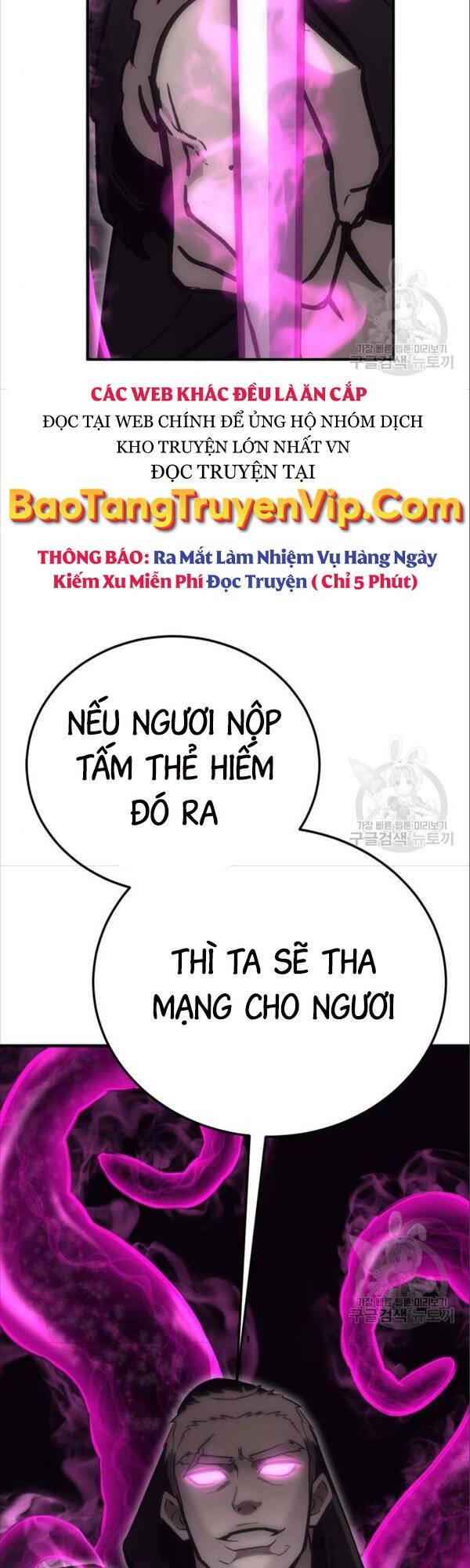 Chơi Game Cứu Nhân Loại Chapter 6 - Trang 2