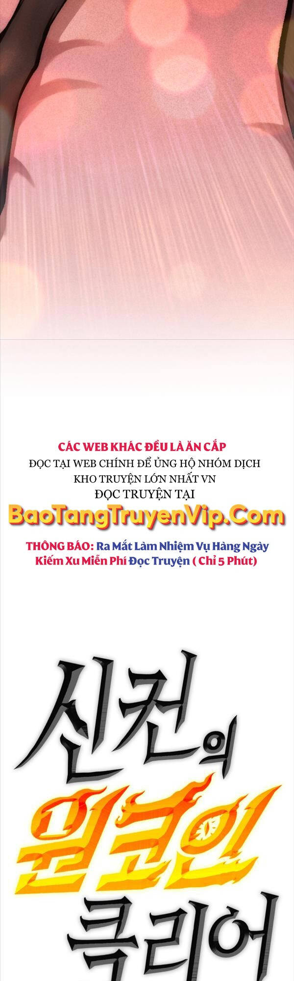 Chơi Game Cứu Nhân Loại Chapter 4 - Trang 2