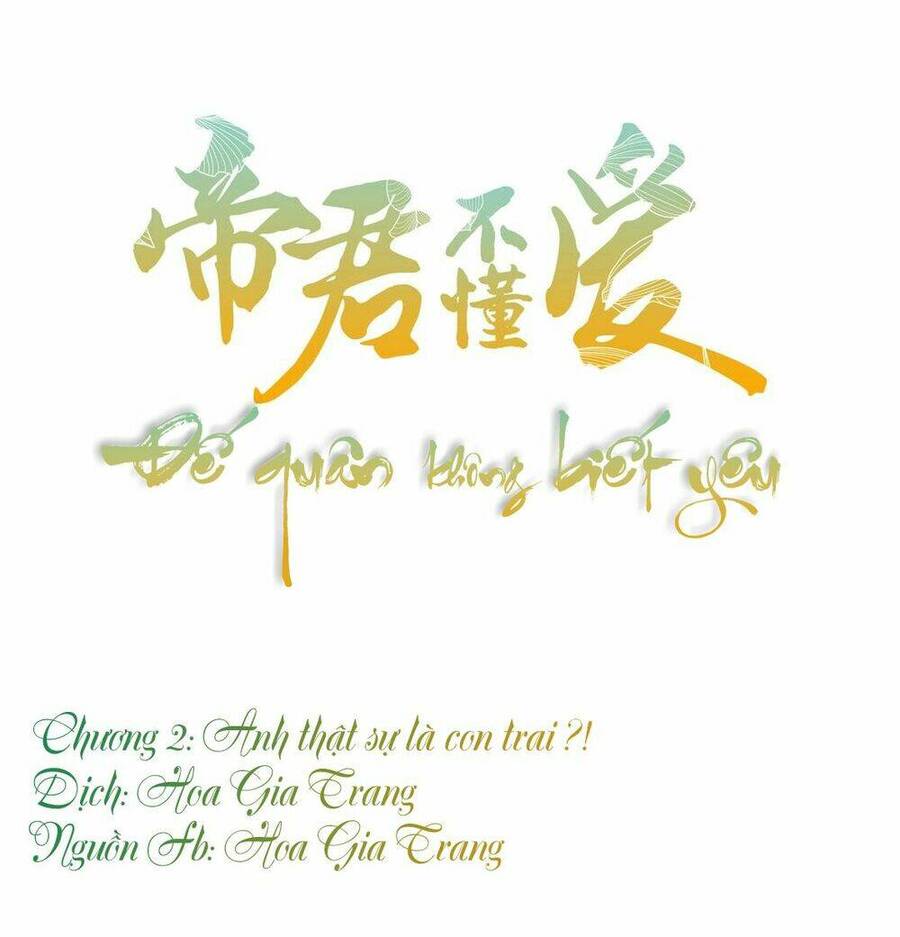 Đế Quân Không Biết Yêu Chapter 2 - Trang 2