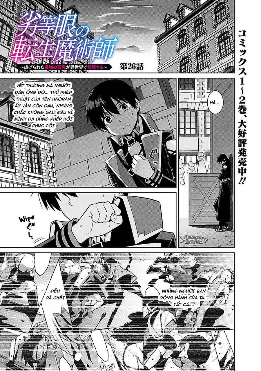 Rettou Gan No Tensei Majutsushi ~ Shiitage Rareta Saikyou No Minashigo Ga Isekai De Musou Suru Chapter 26 - Trang 2