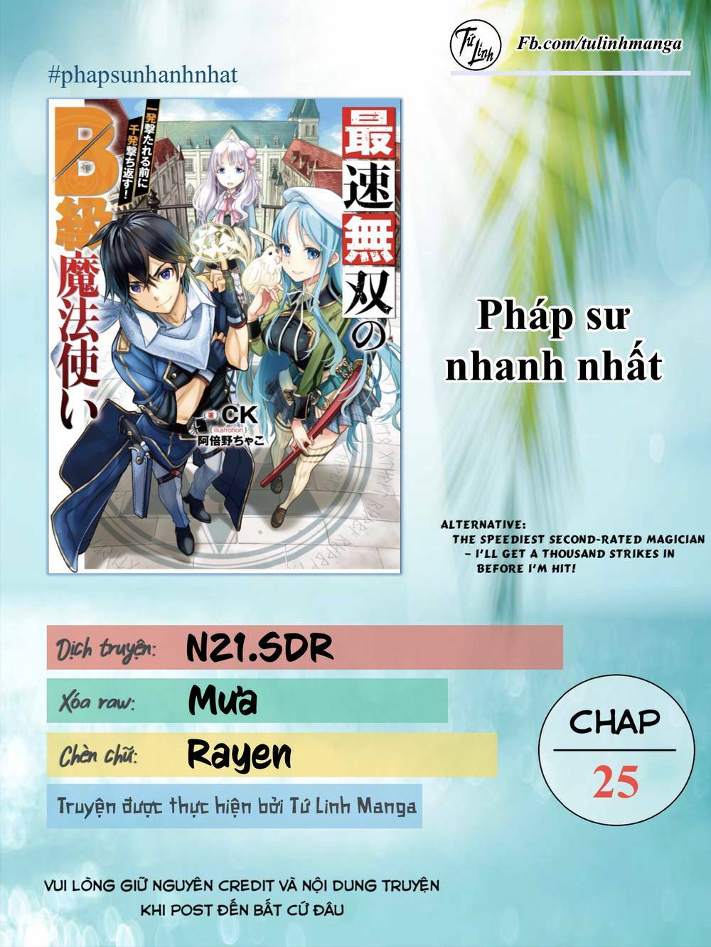 Phápsưhạngbnhanhnhấtthếgiới Chapter 25 - Trang 2