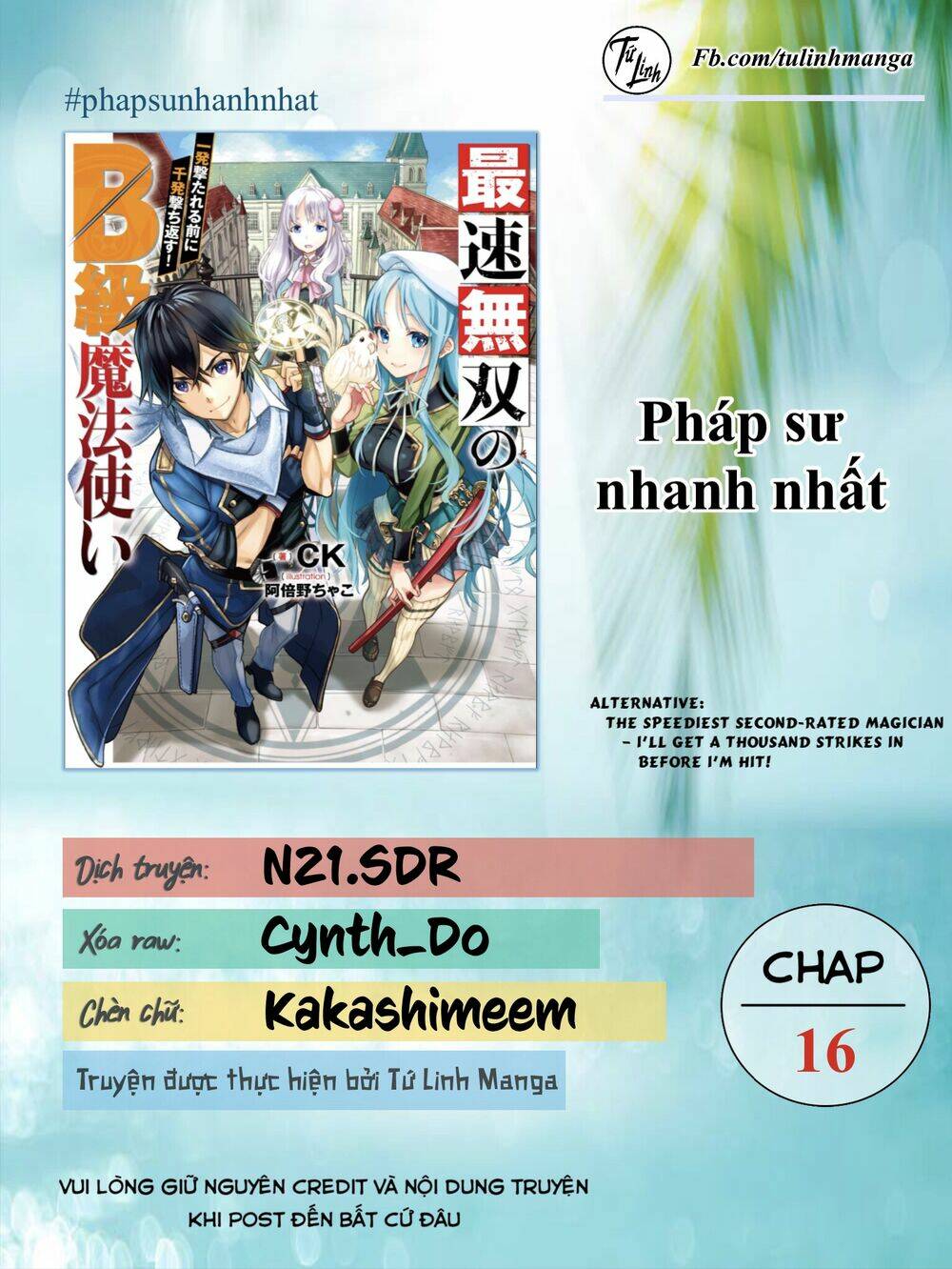 Phápsưhạngbnhanhnhấtthếgiới Chapter 16 - Trang 2