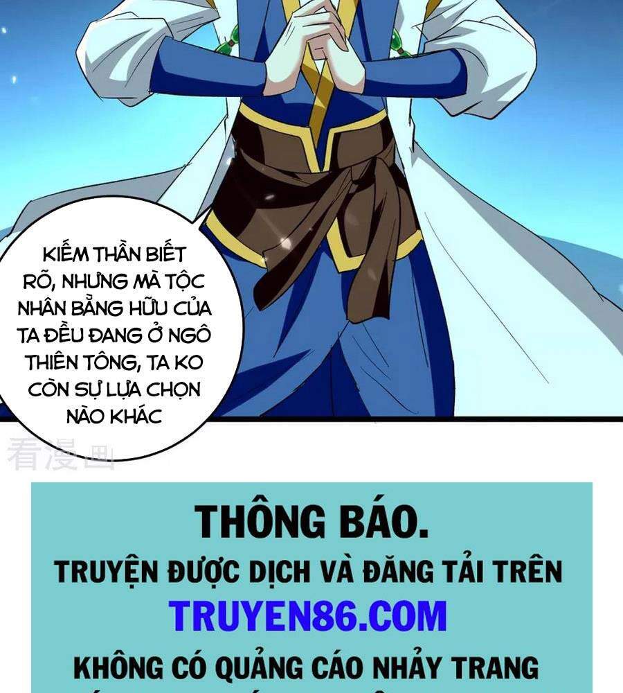 Lăng Thiên Thần Đế Chapter 218 - Trang 2