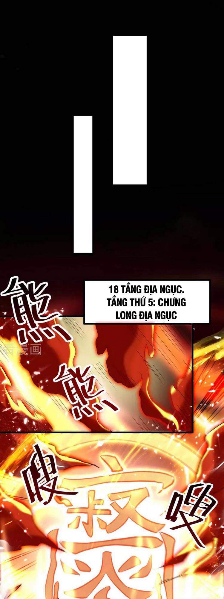 Lăng Thiên Thần Đế Chapter 209 - Trang 2