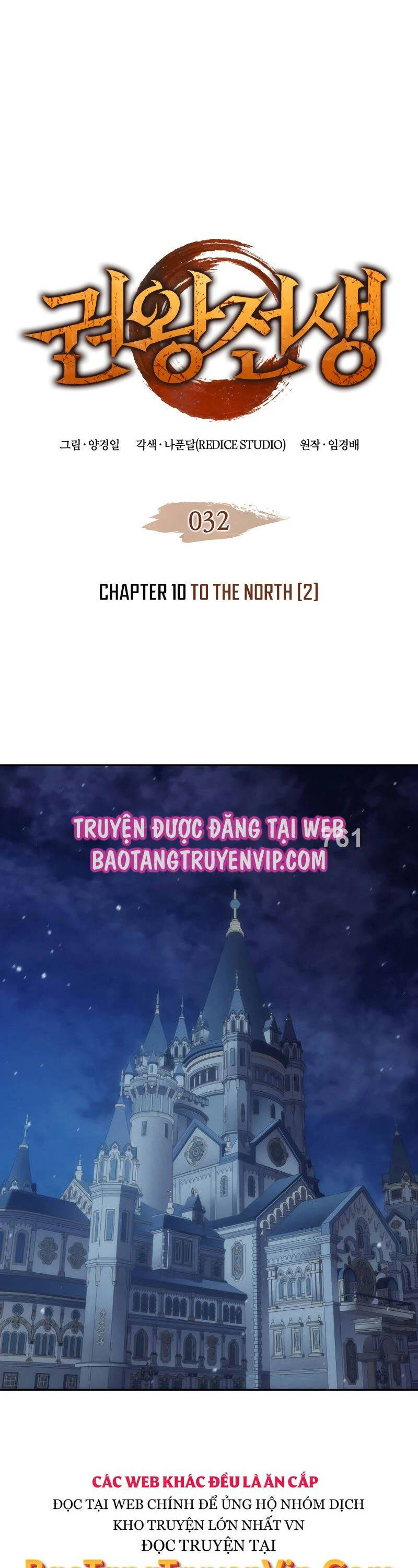 Đế Vương Hồi Quy Chapter 32 - Trang 2