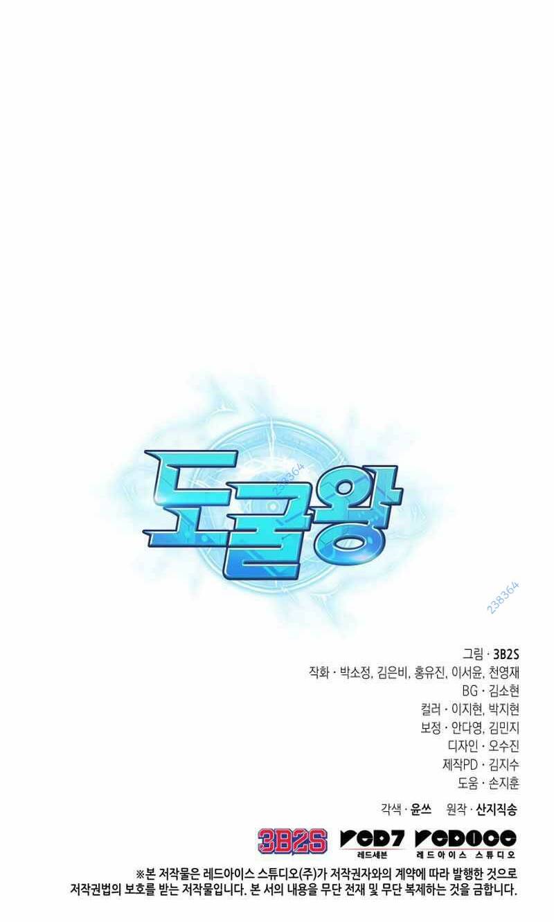 Vua Trộm Mộ Chapter 405 - Trang 2