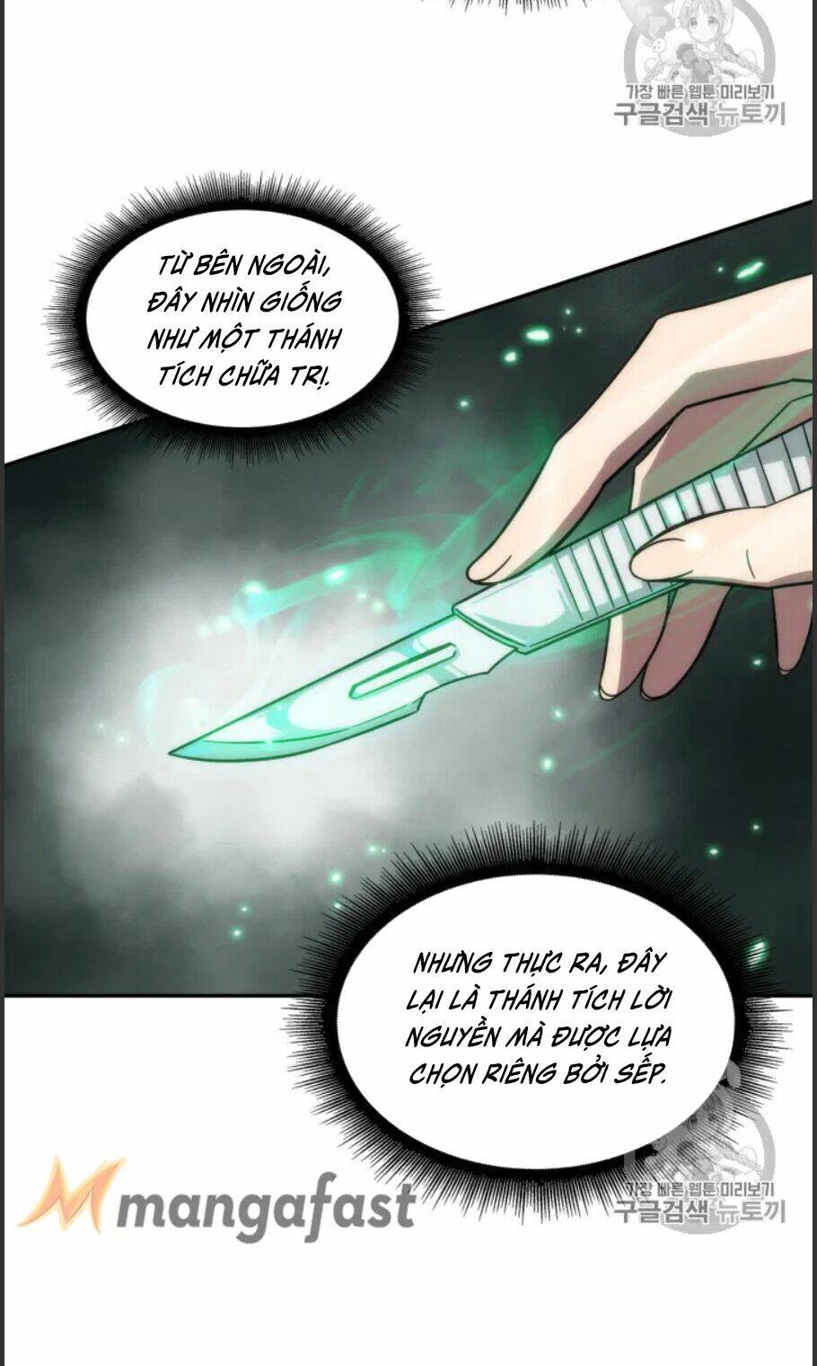 Vua Trộm Mộ Chapter 168 - Trang 2