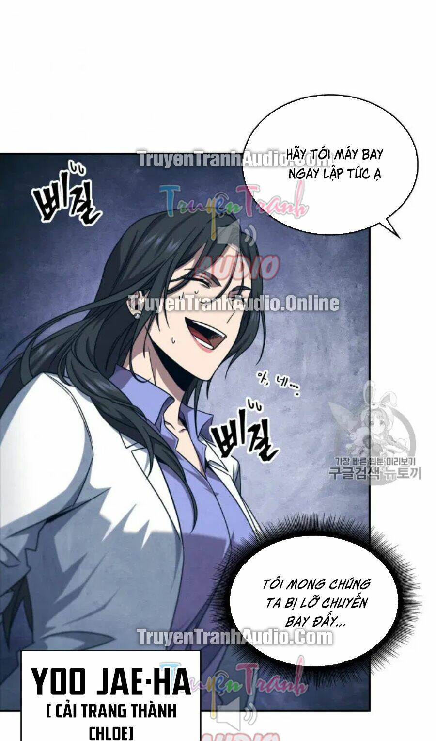 Vua Trộm Mộ Chapter 167 - Trang 2