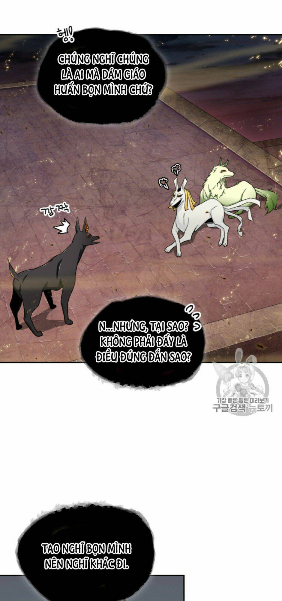 Vua Trộm Mộ Chapter 131 - Trang 2