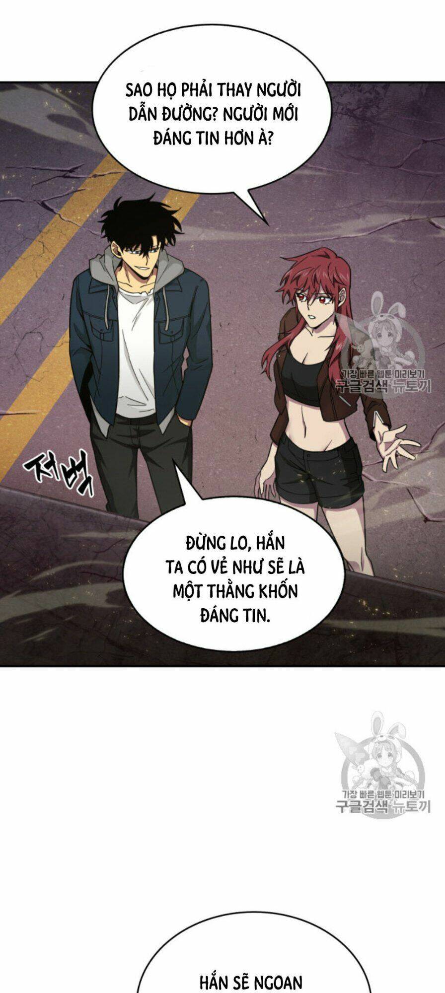 Vua Trộm Mộ Chapter 131 - Trang 2