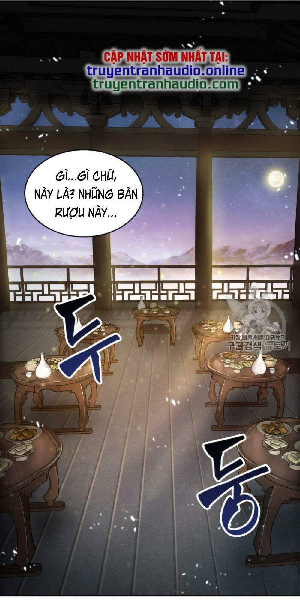 Vua Trộm Mộ Chapter 128 - Trang 2