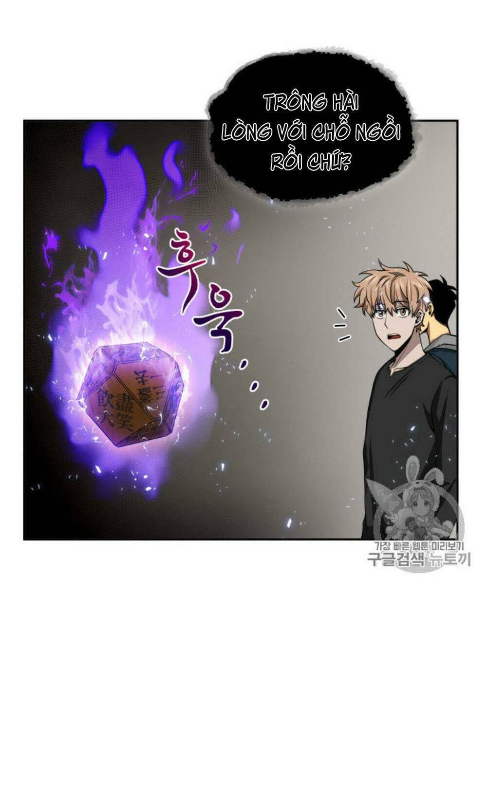 Vua Trộm Mộ Chapter 128 - Trang 2