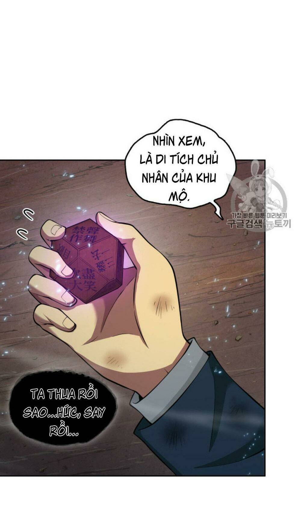 Vua Trộm Mộ Chapter 128 - Trang 2