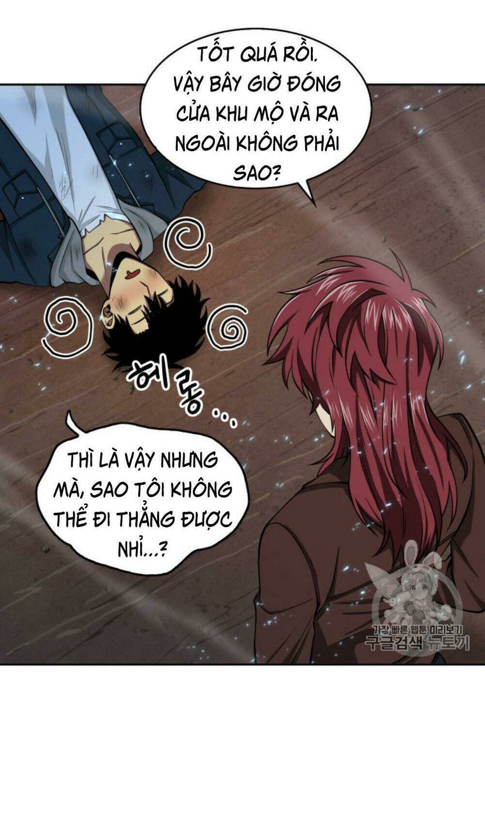 Vua Trộm Mộ Chapter 128 - Trang 2