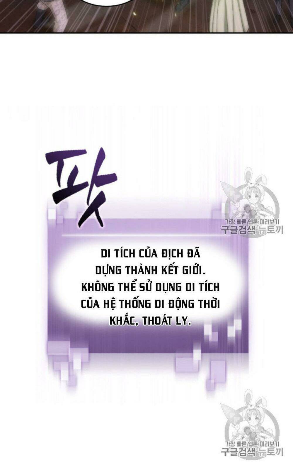 Vua Trộm Mộ Chapter 128 - Trang 2