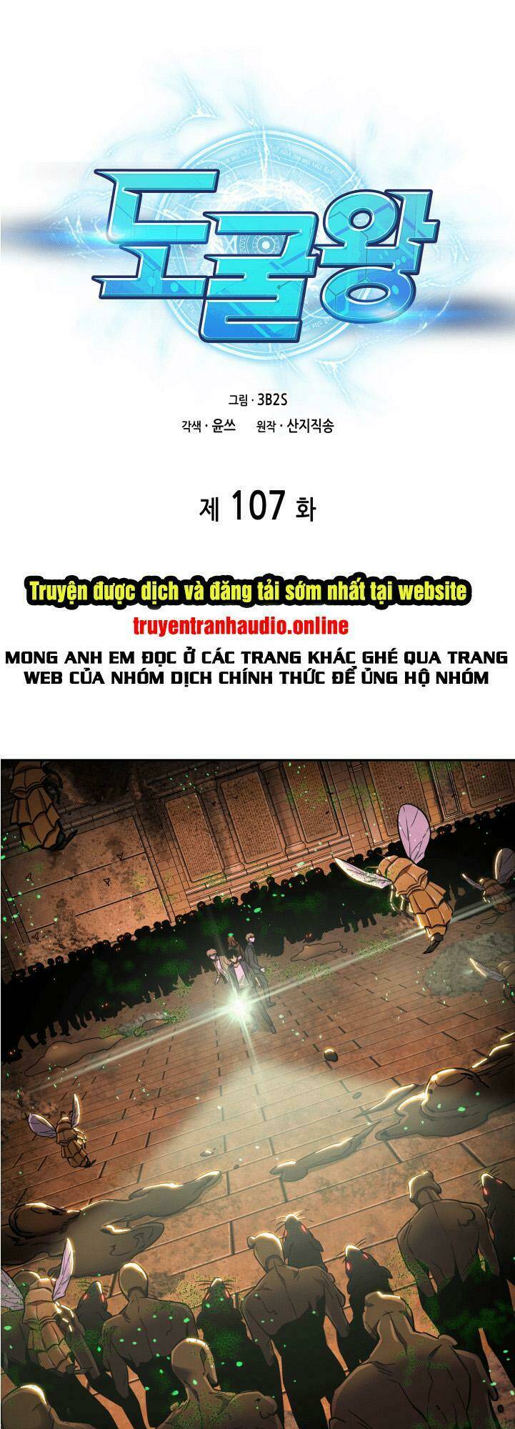 Vua Trộm Mộ Chapter 107 - Trang 2