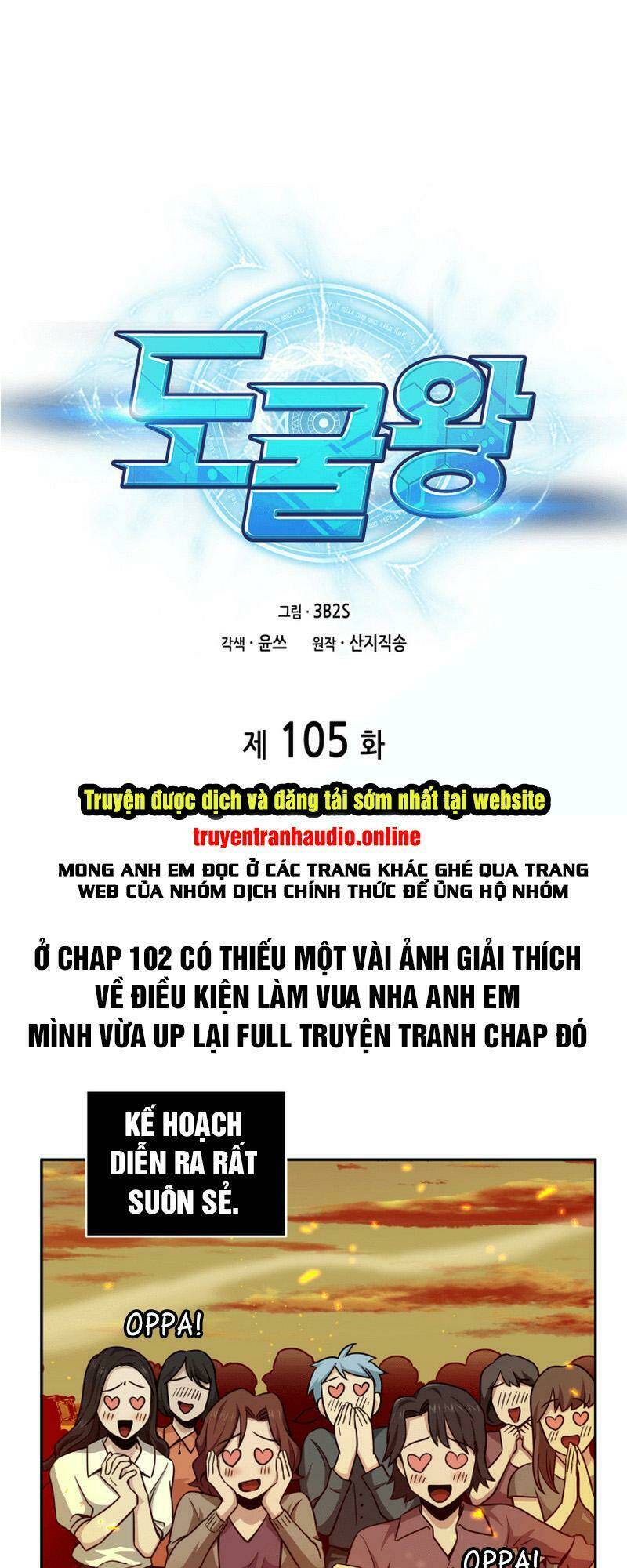 Vua Trộm Mộ Chapter 105 - Trang 2