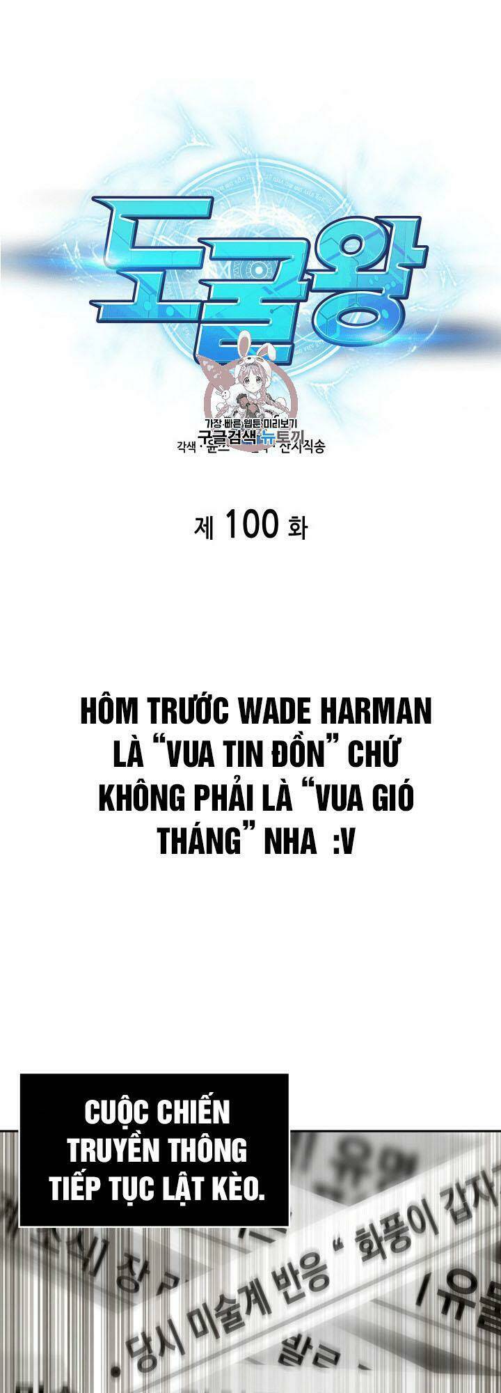 Vua Trộm Mộ Chapter 100 - Trang 2