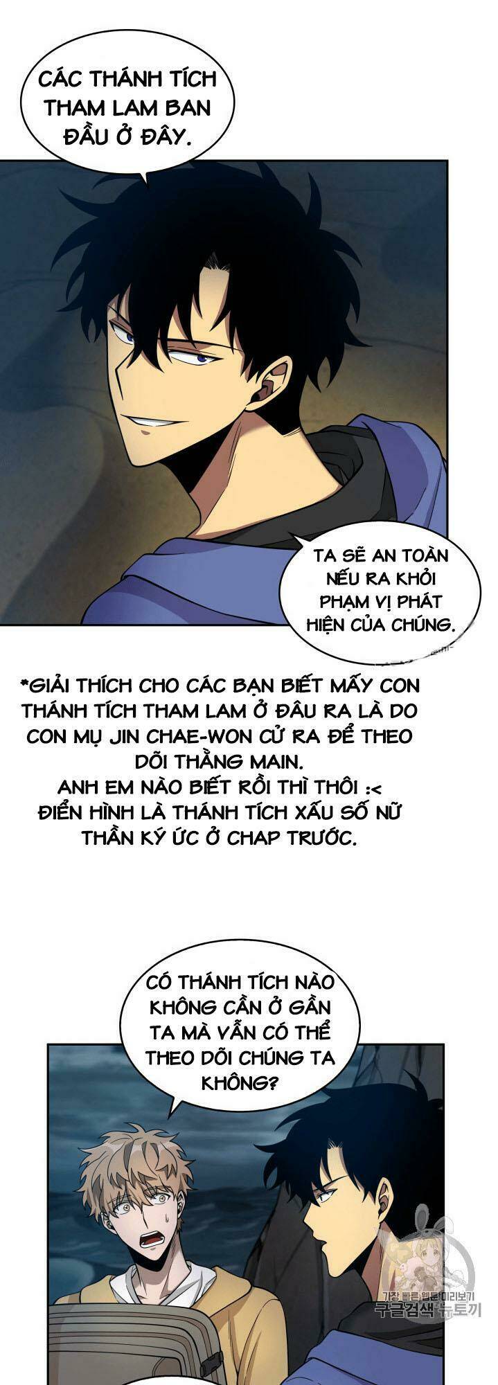 Vua Trộm Mộ Chapter 96 - Trang 2