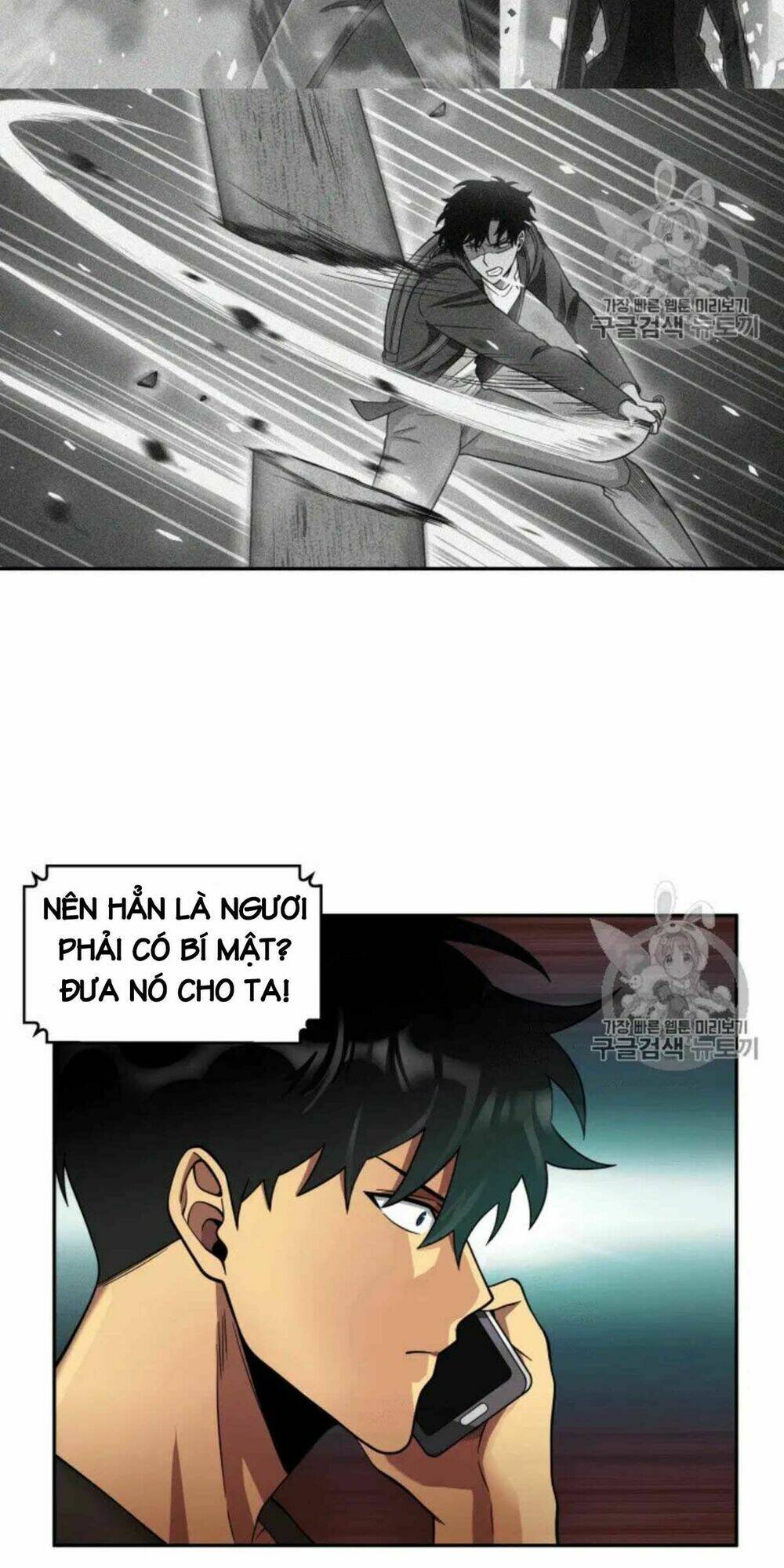 Vua Trộm Mộ Chapter 90 - Trang 2