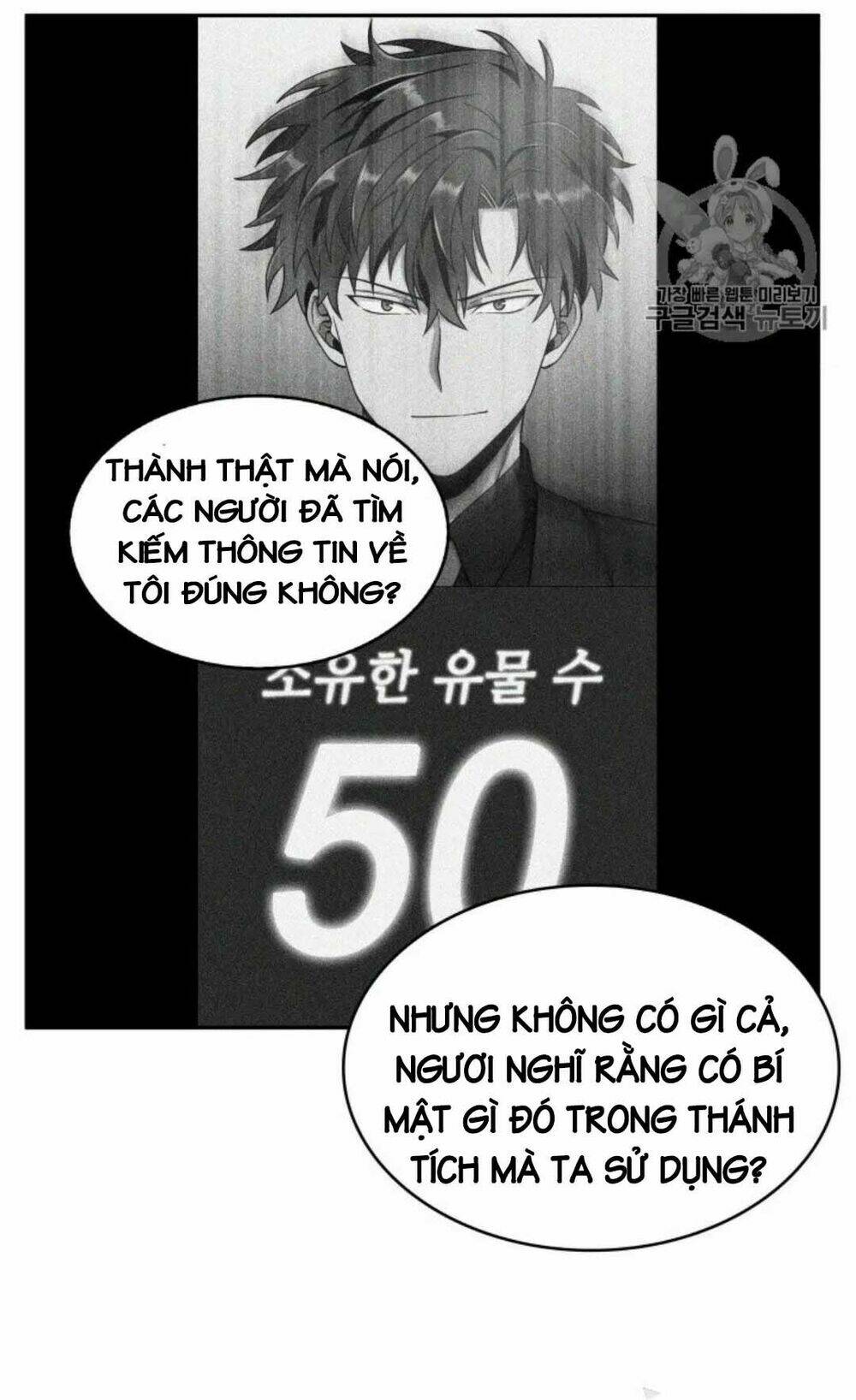 Vua Trộm Mộ Chapter 90 - Trang 2