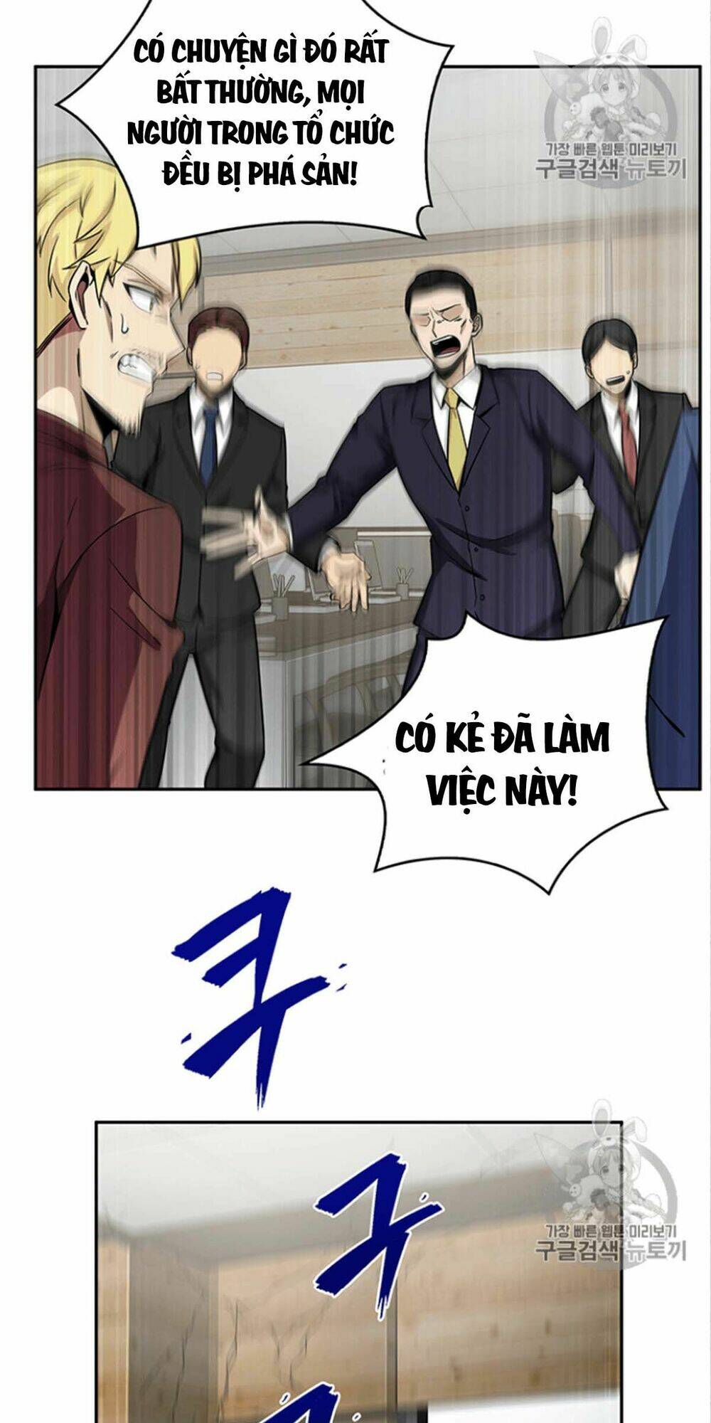 Vua Trộm Mộ Chapter 84 - Trang 2