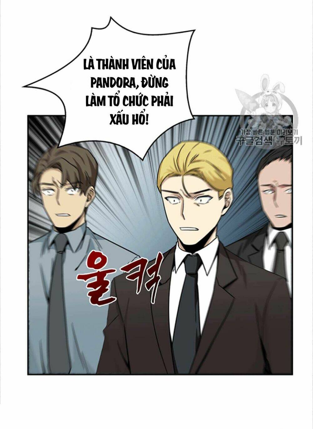 Vua Trộm Mộ Chapter 84 - Trang 2