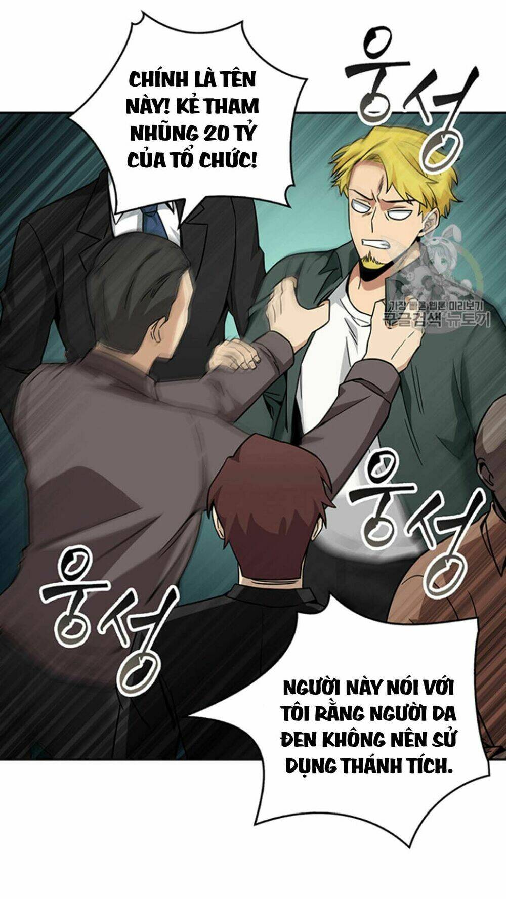 Vua Trộm Mộ Chapter 84 - Trang 2