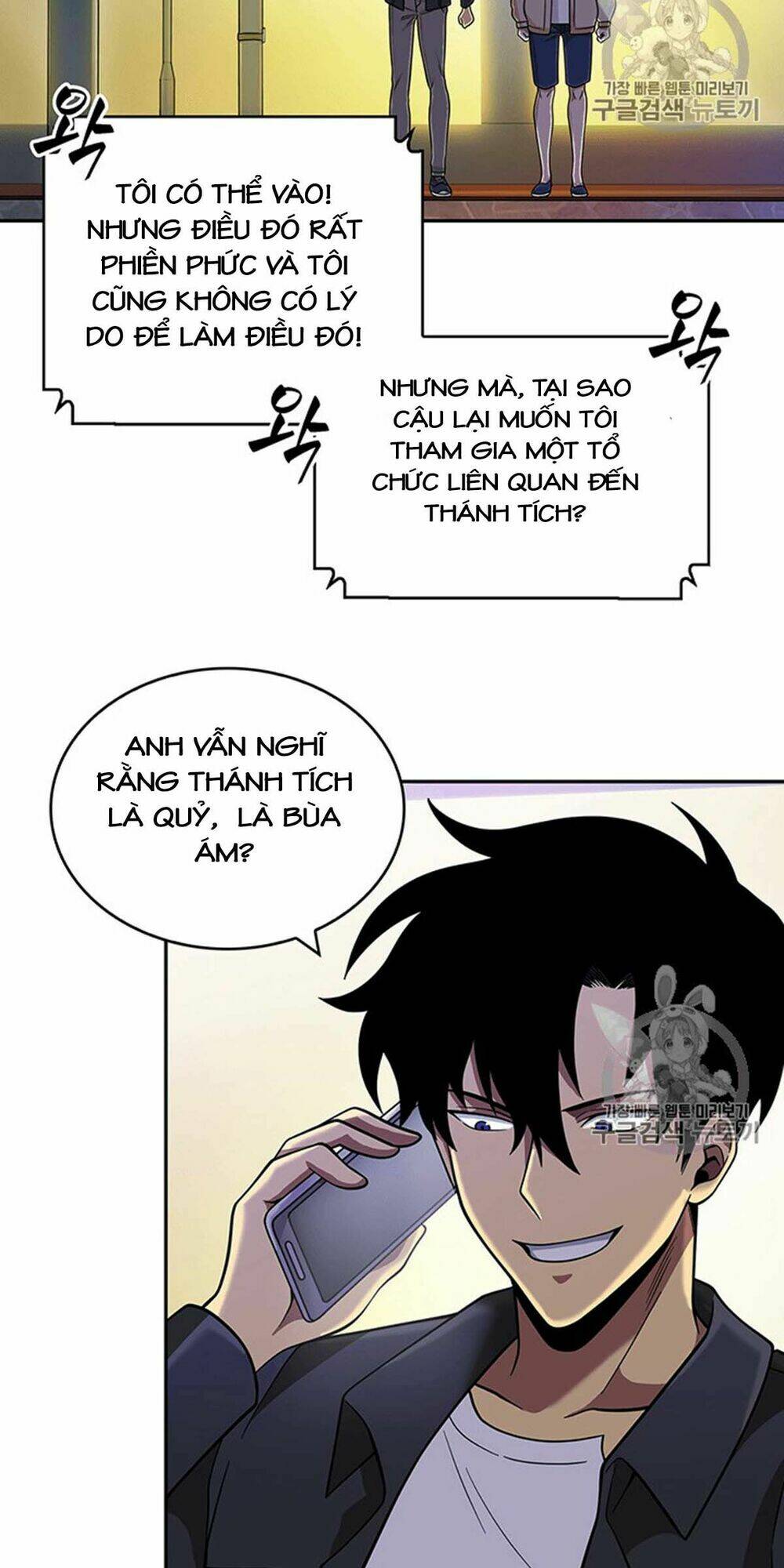 Vua Trộm Mộ Chapter 83 - Trang 2