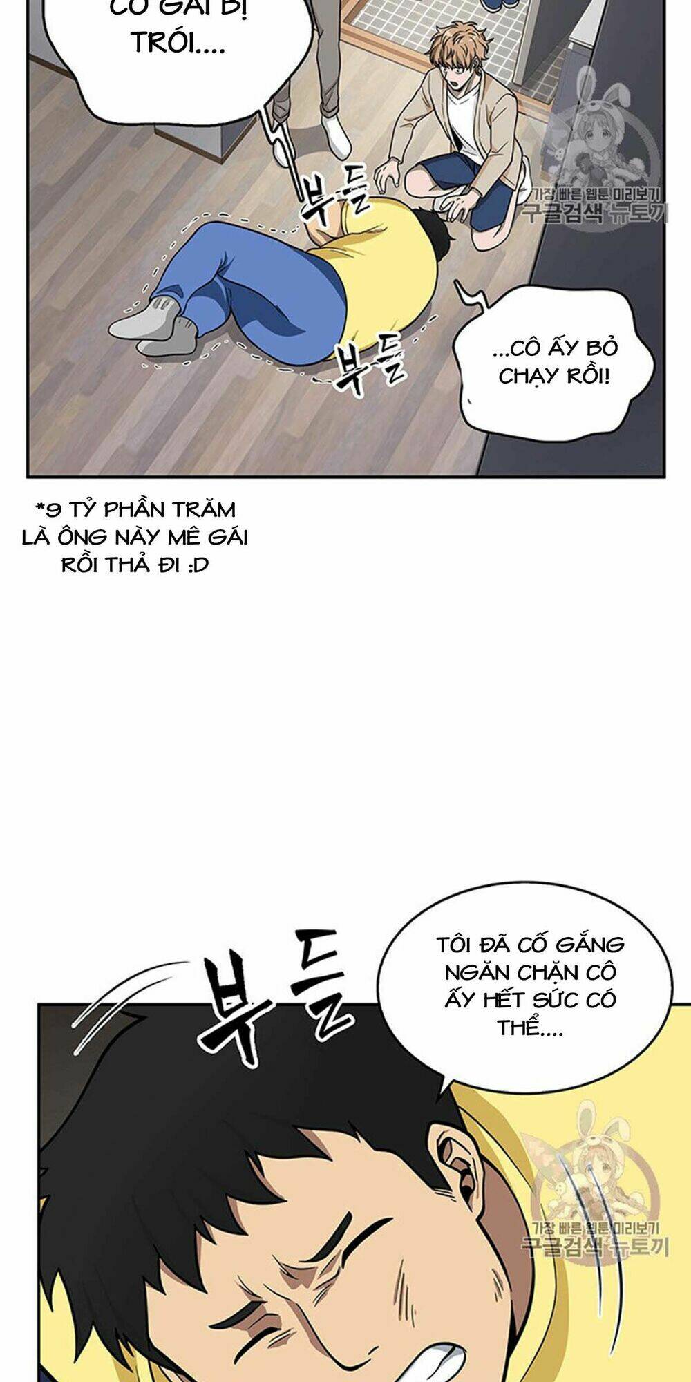 Vua Trộm Mộ Chapter 83 - Trang 2