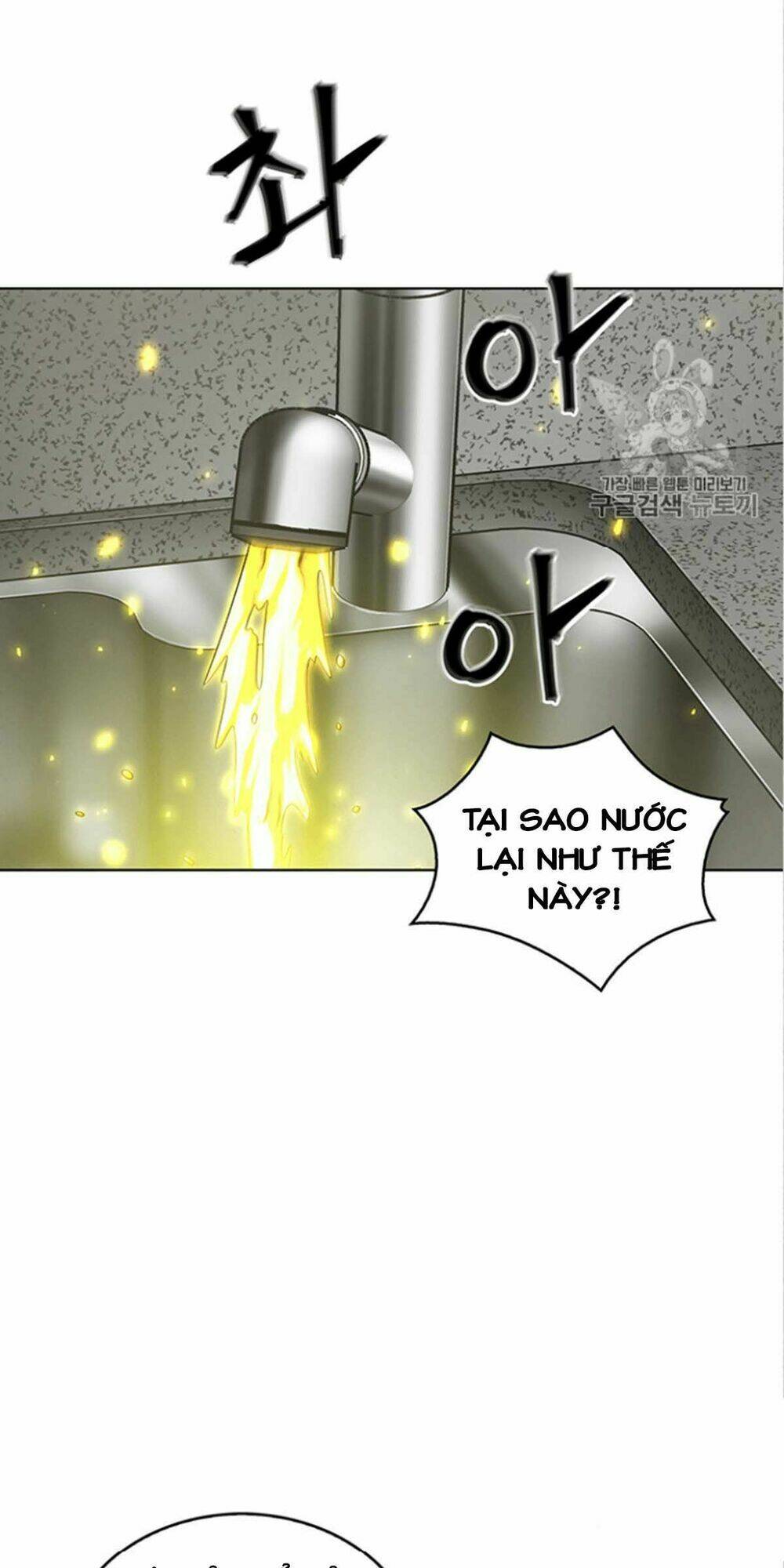 Vua Trộm Mộ Chapter 82 - Trang 2