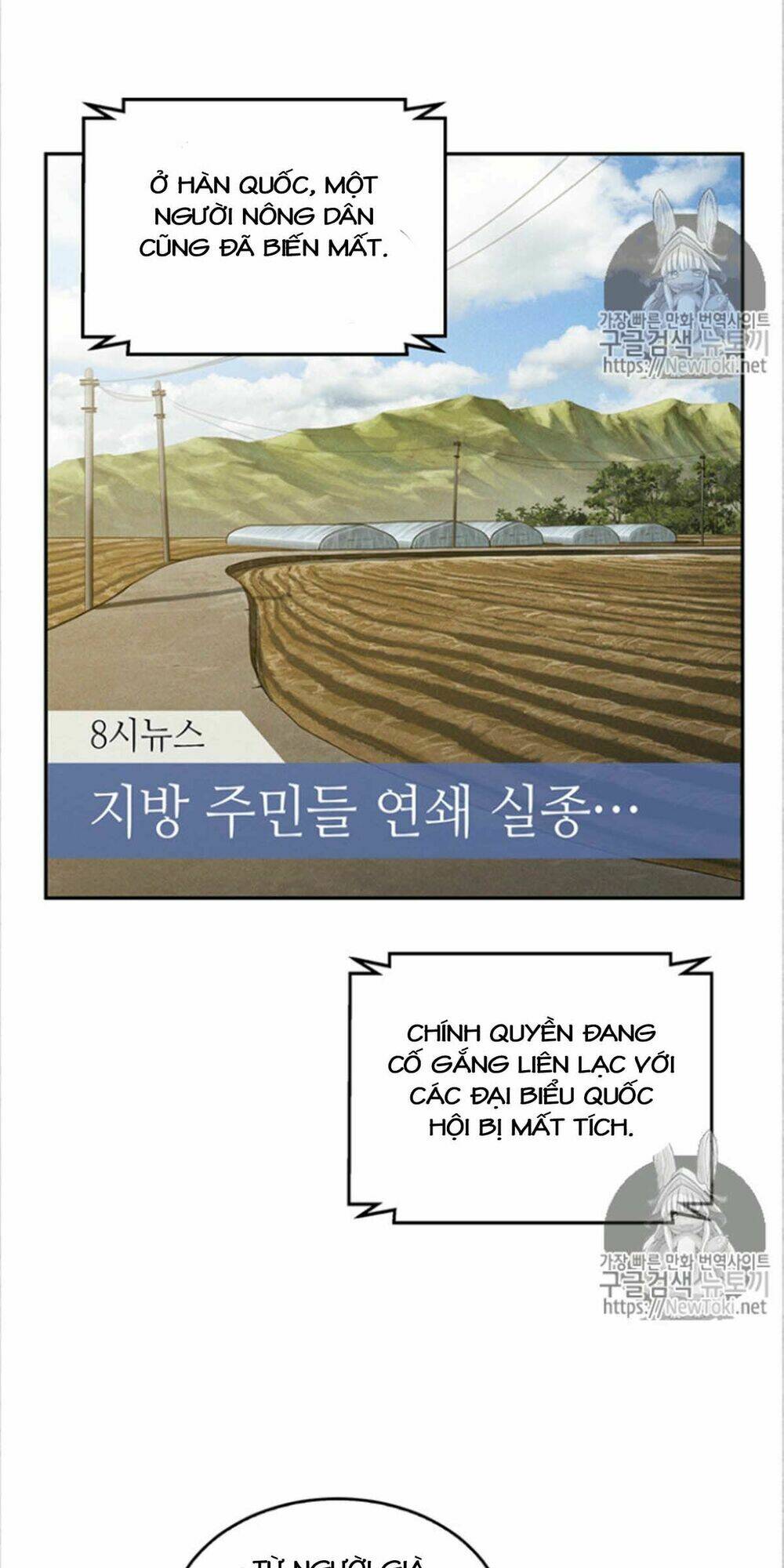 Vua Trộm Mộ Chapter 75 - Trang 2